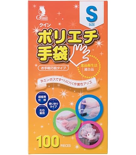 エコノミー 手袋 #28 化粧箱(五本絞り)200枚入 L(外)27μ 2mvetro Amazon.co.jp: エコノミー 手袋 #28 化粧箱(五本絞り)200枚入 L(外)27μ